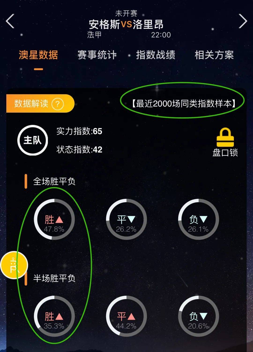 综上所述