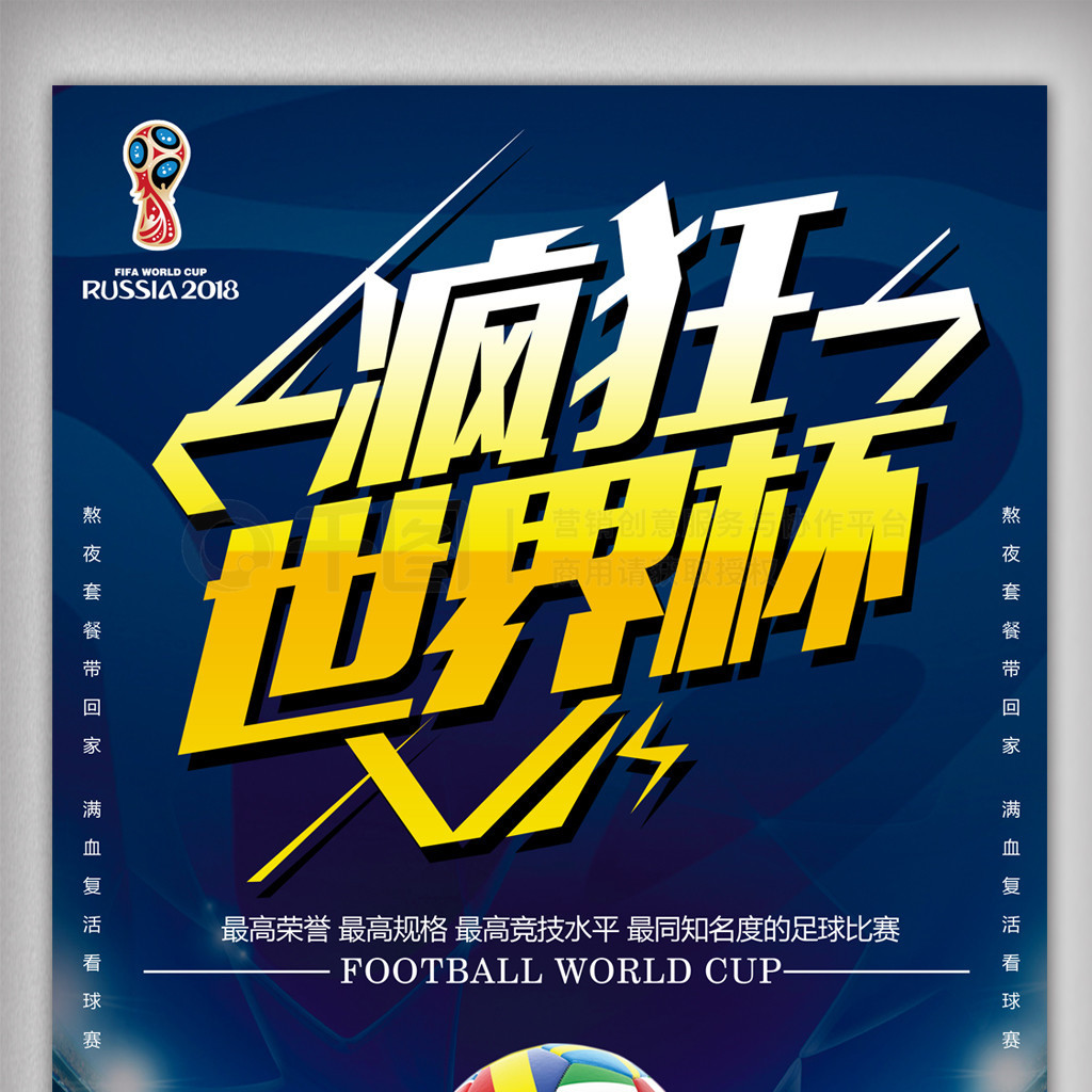 曾因一次
