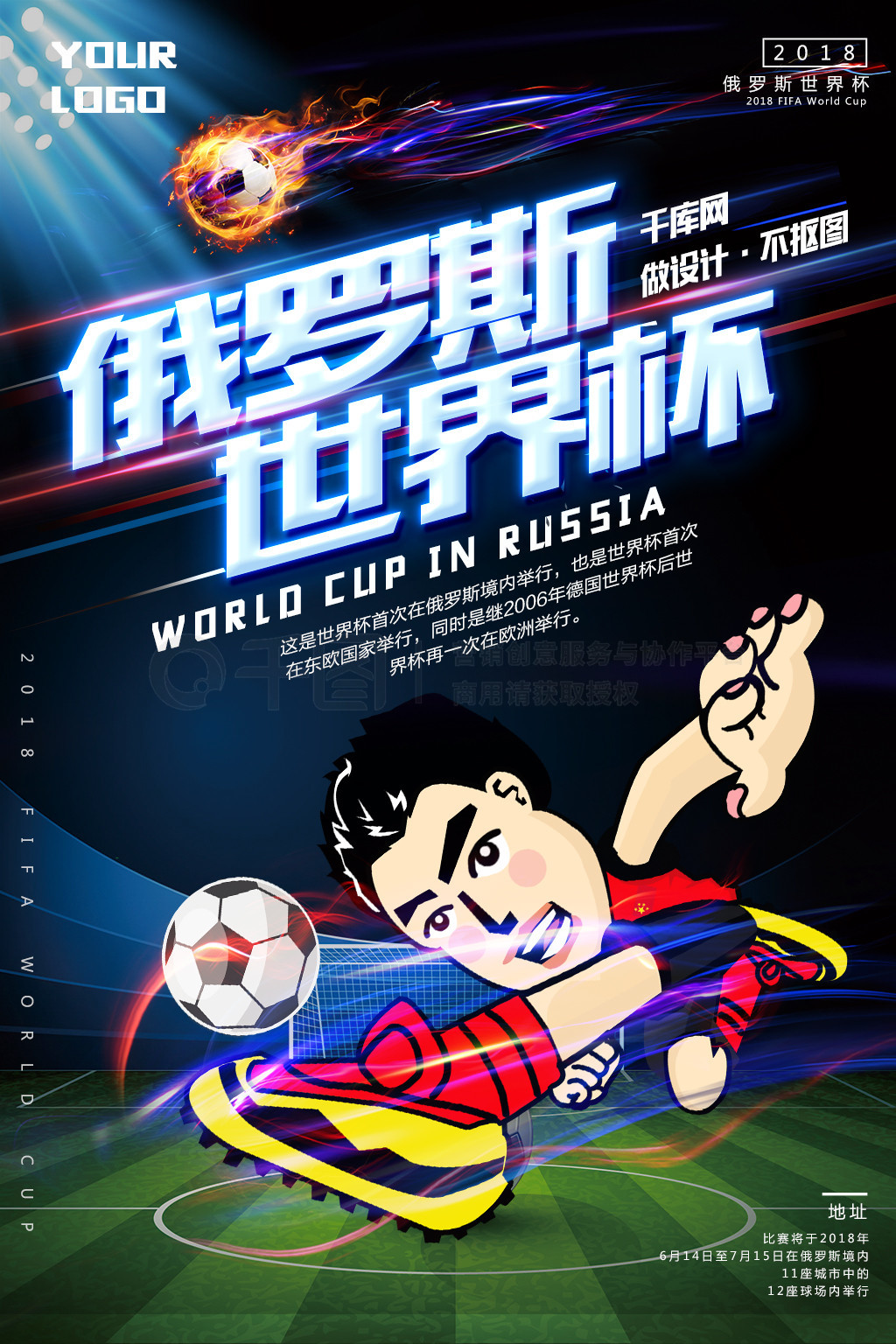 要目标曾在