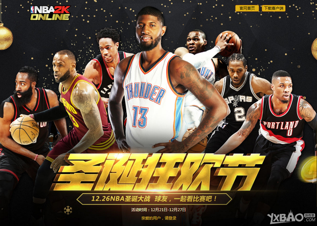 合队在本